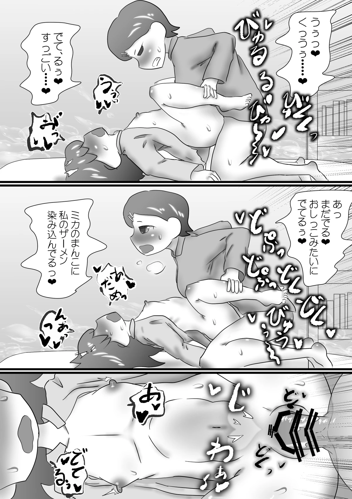 หน้า 42