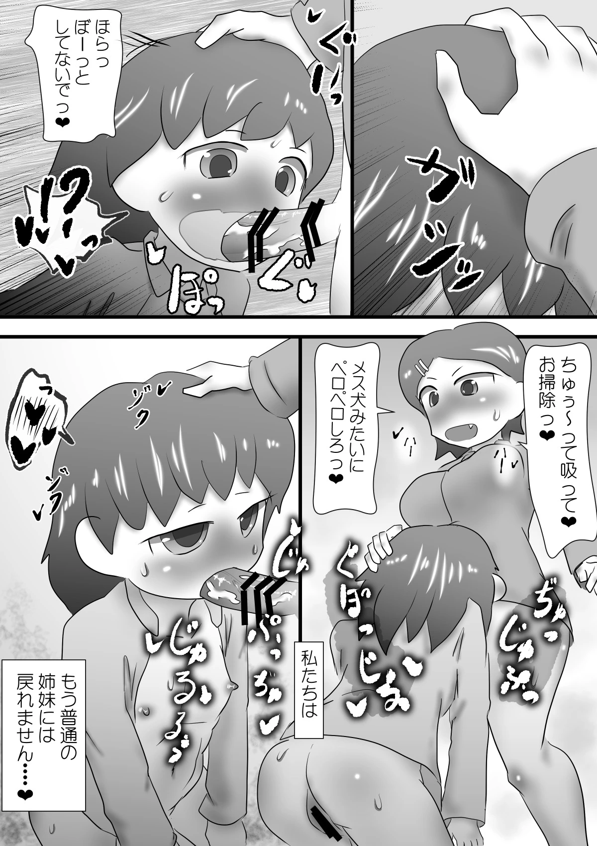 หน้า 44