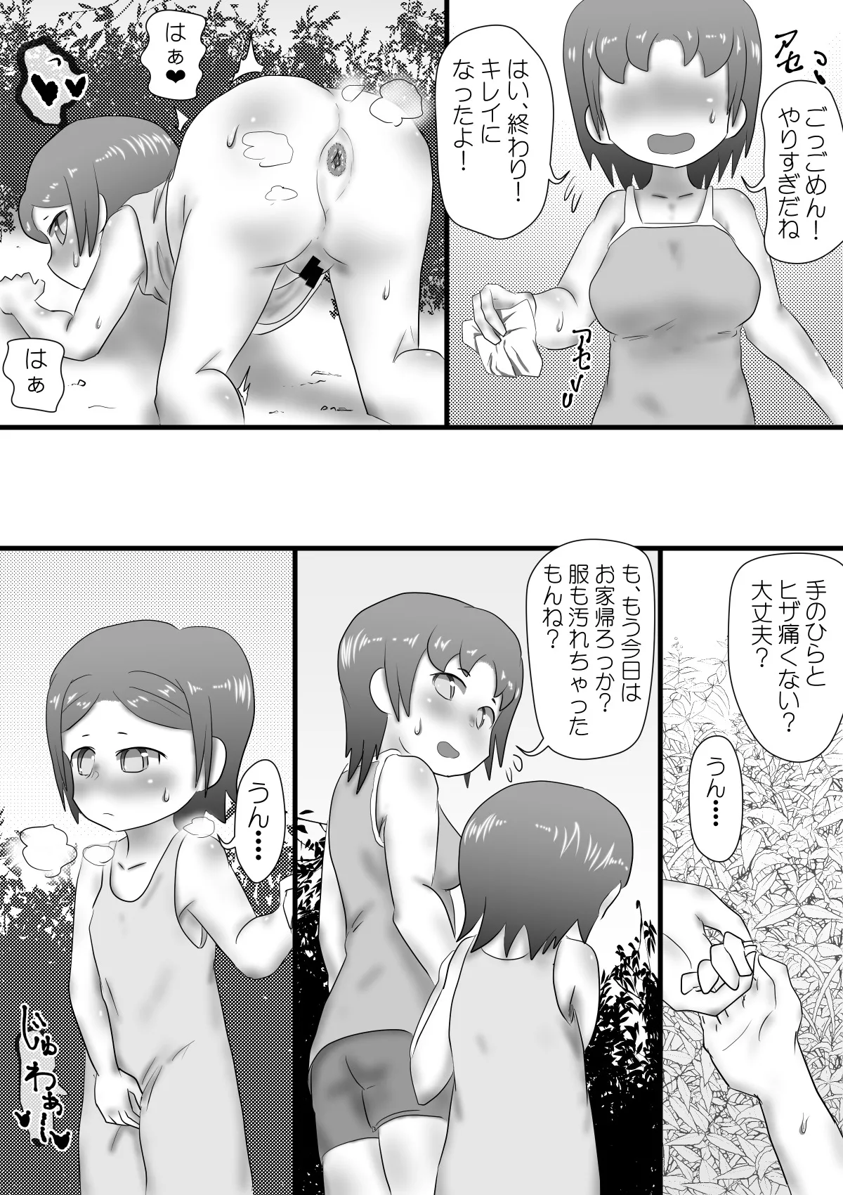 หน้า 13