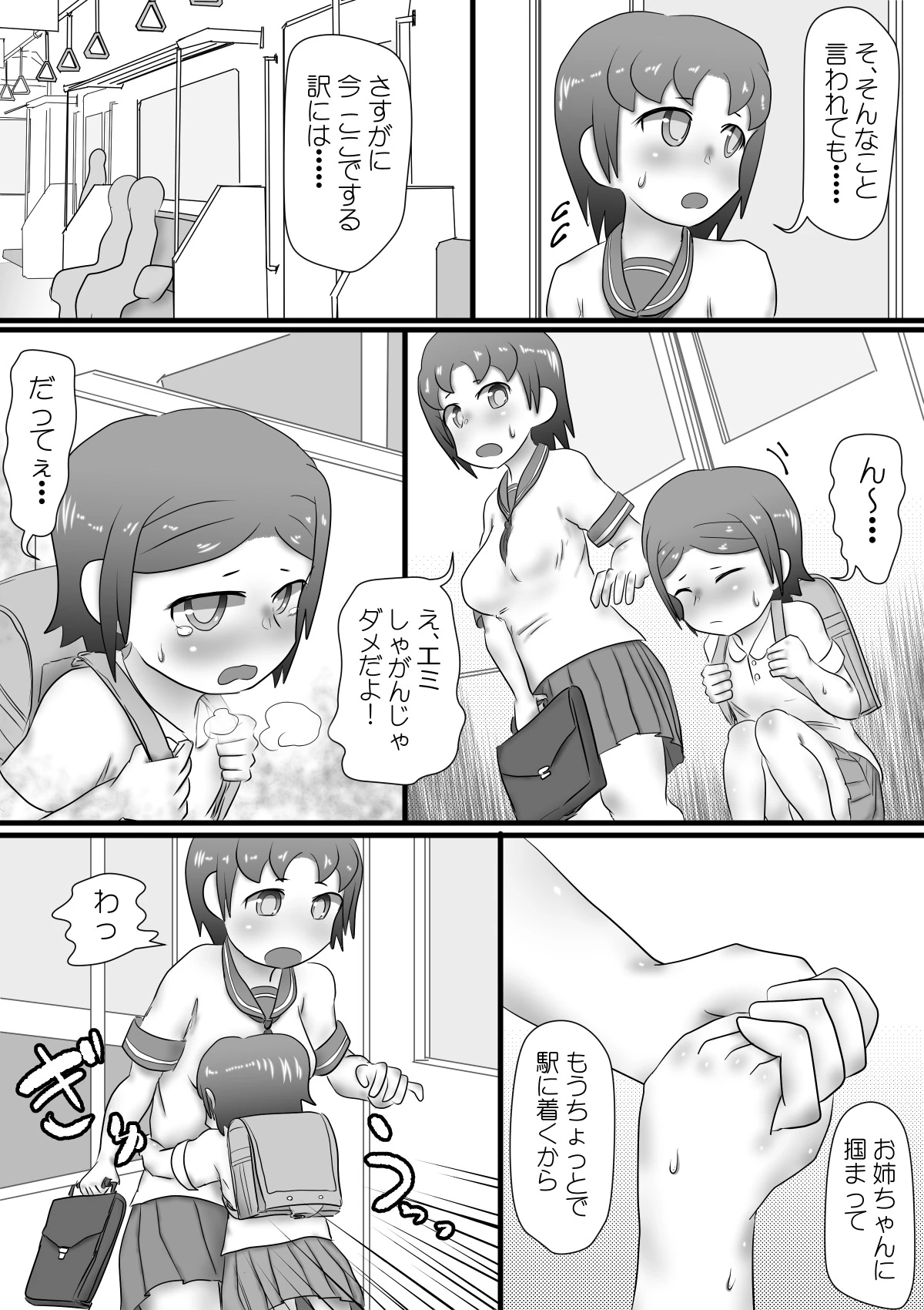 หน้า 15