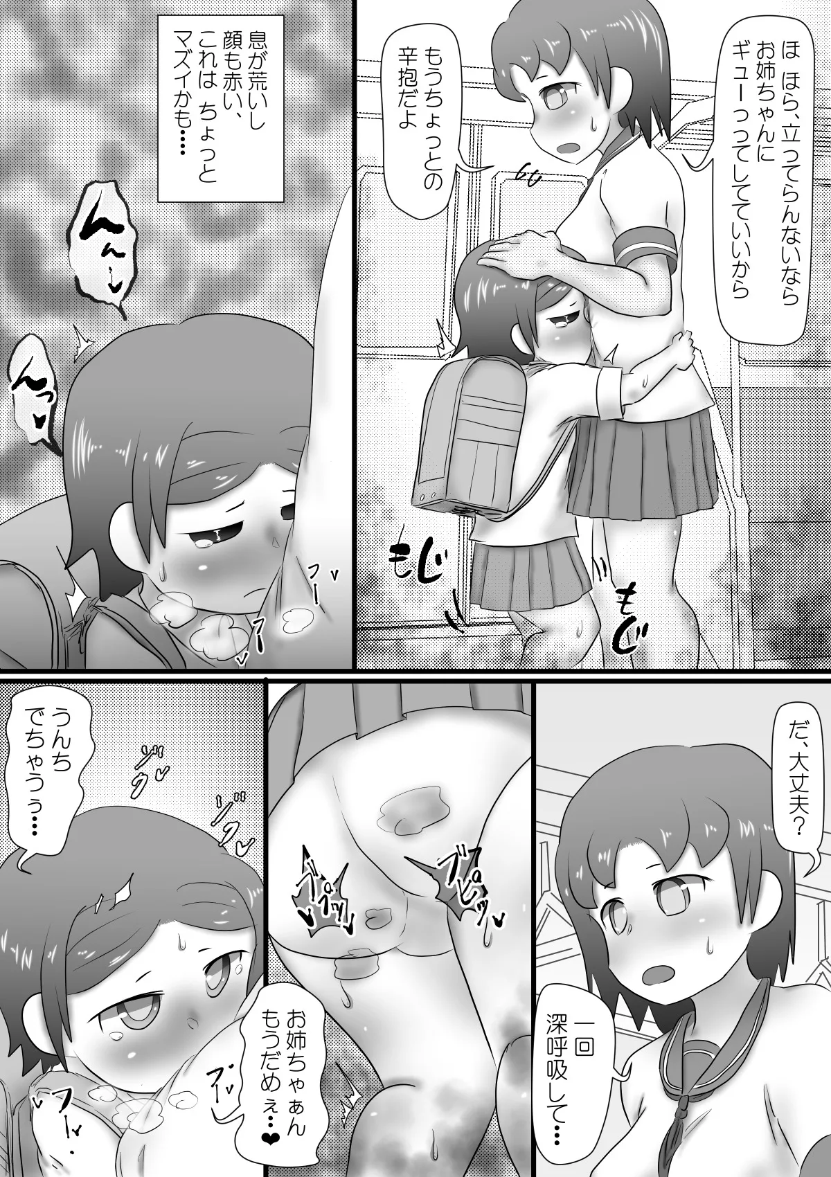 หน้า 16