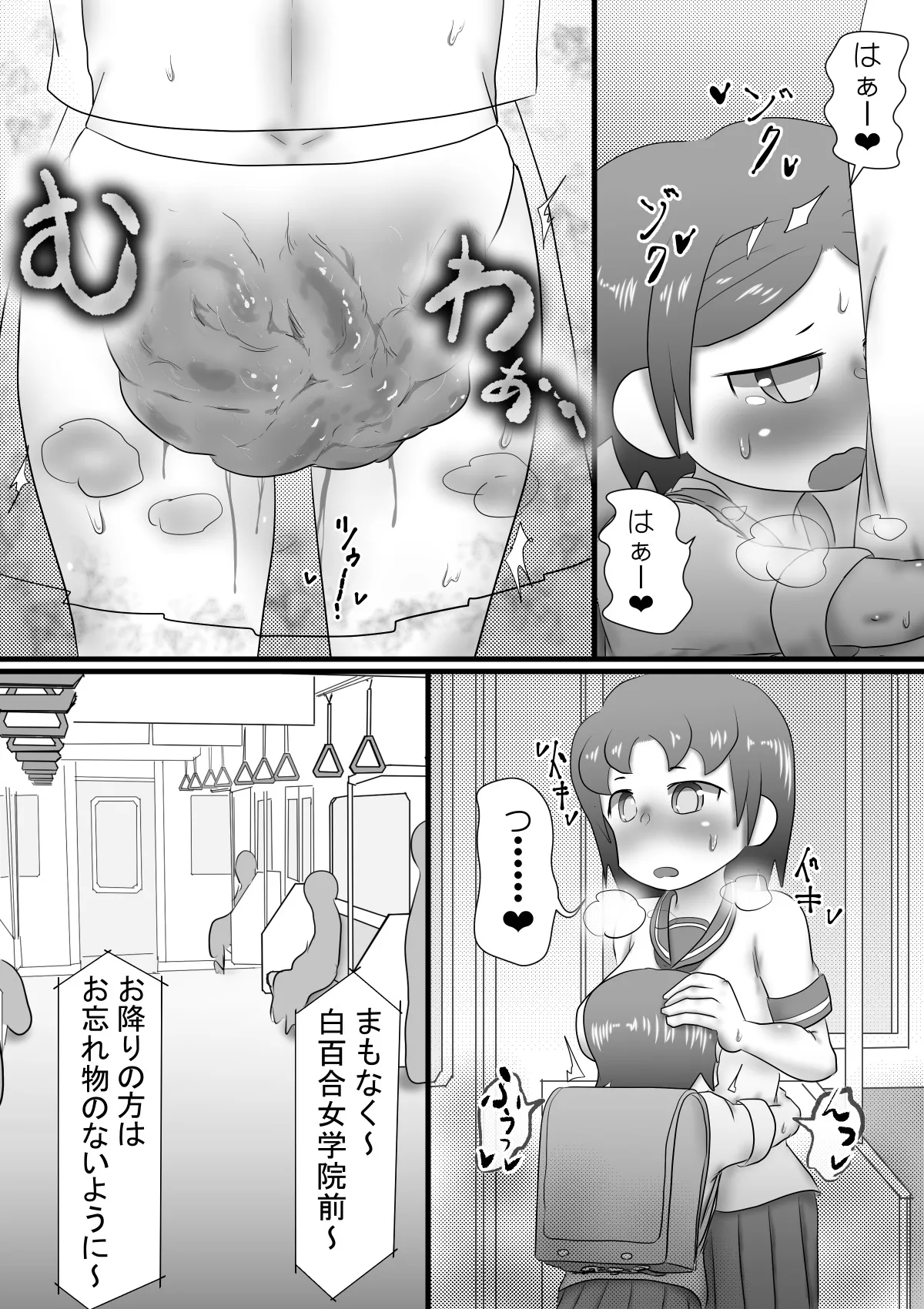 หน้า 19