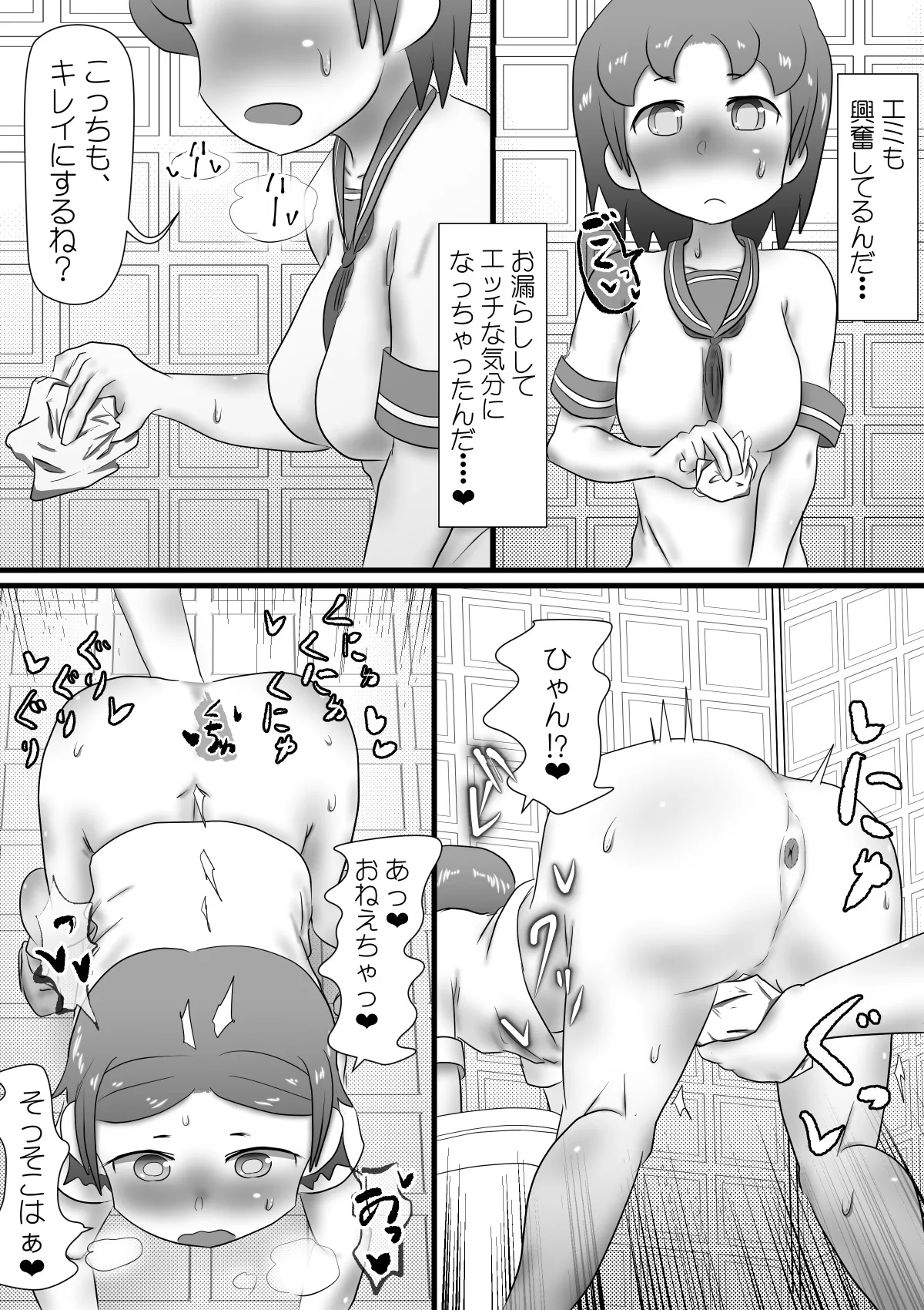 หน้า 22
