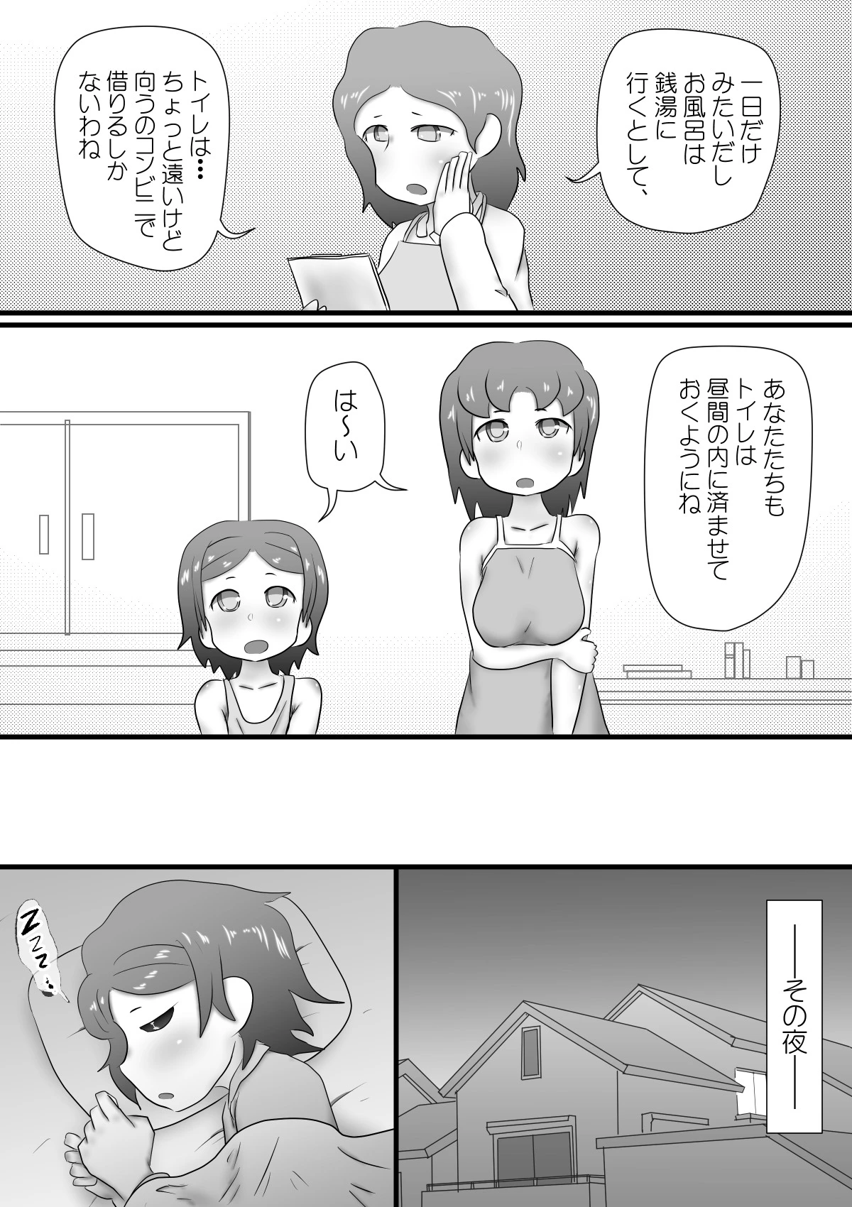 หน้า 26