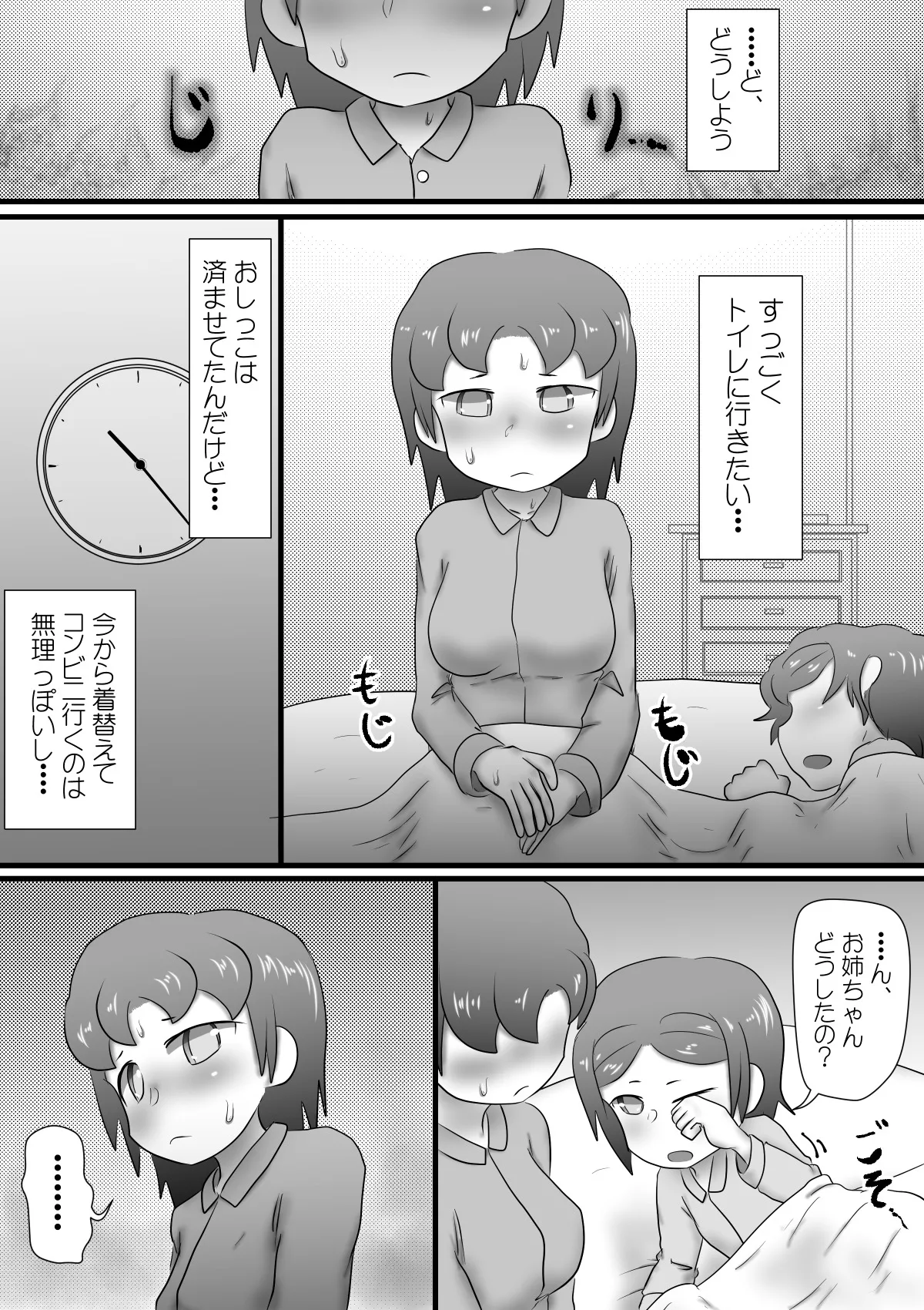 หน้า 27