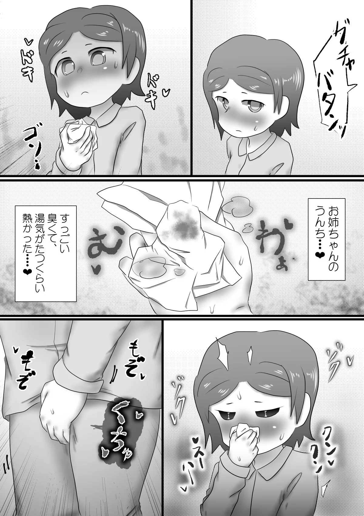 หน้า 38