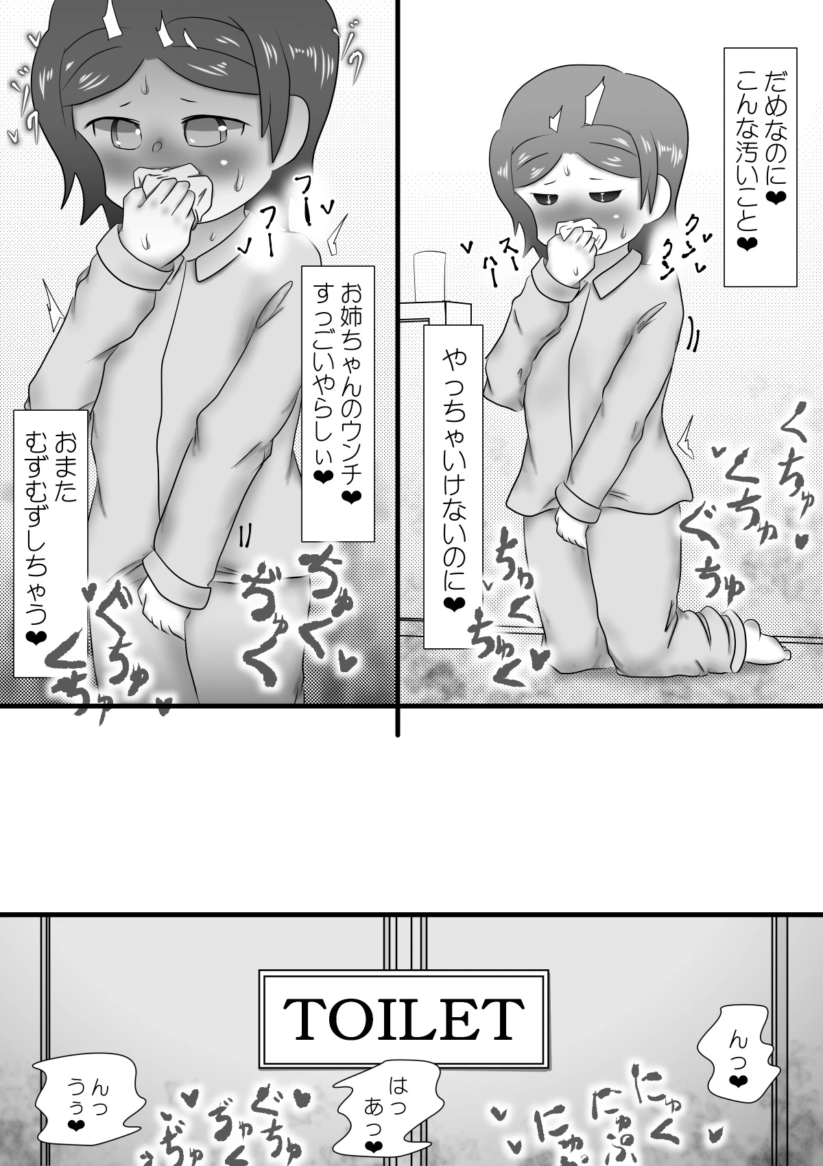 หน้า 39