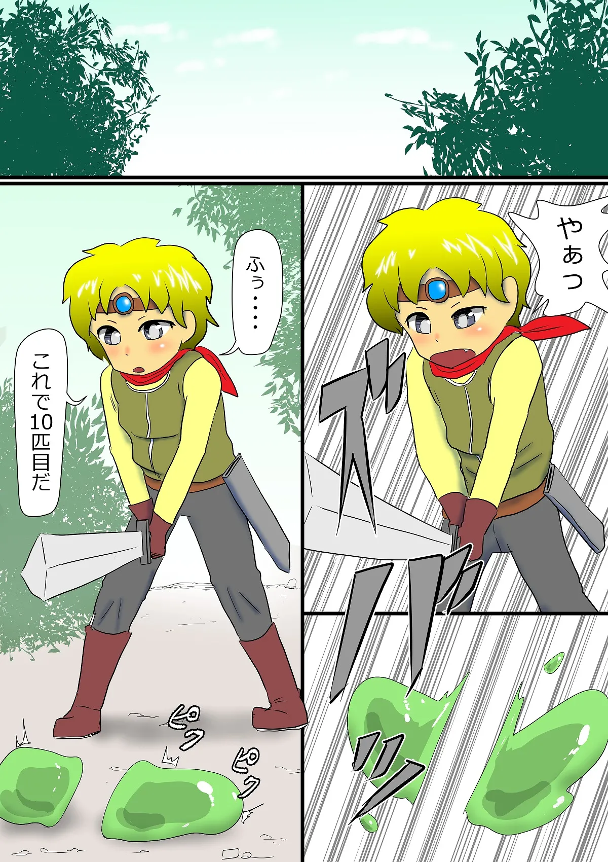 หน้า 2