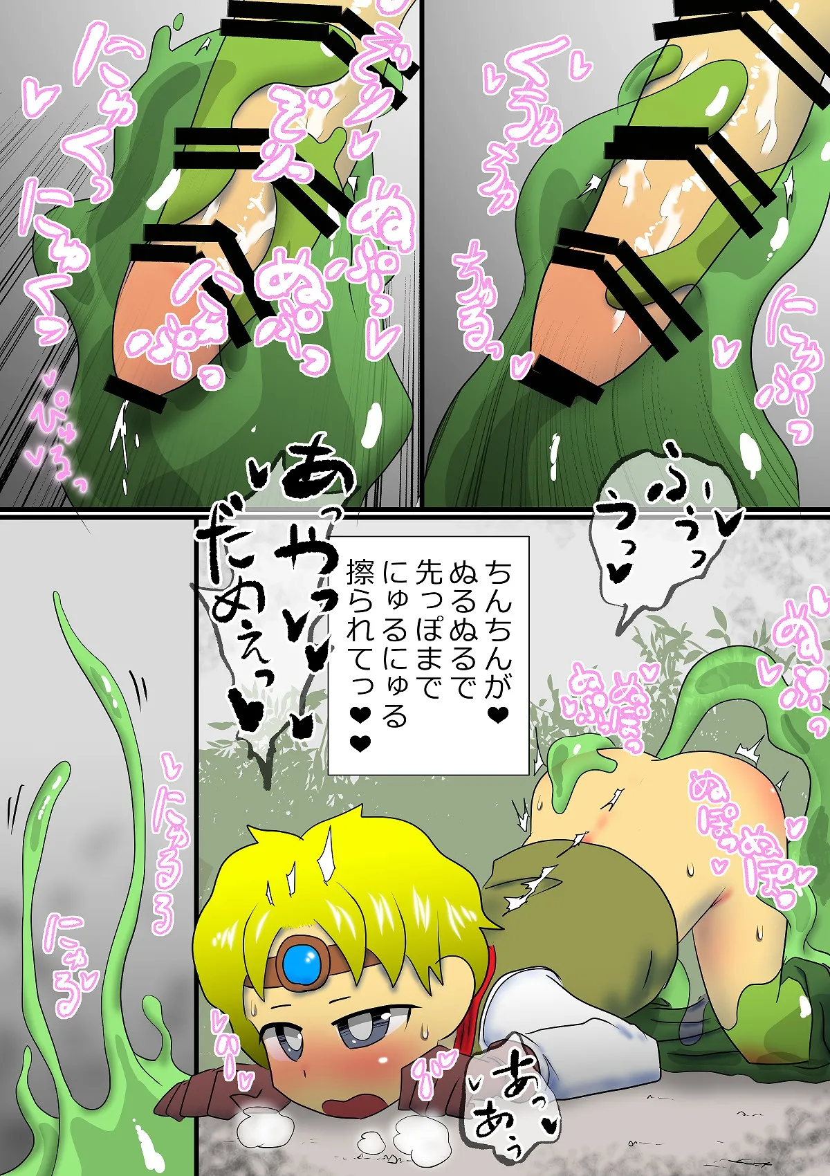 หน้า 11