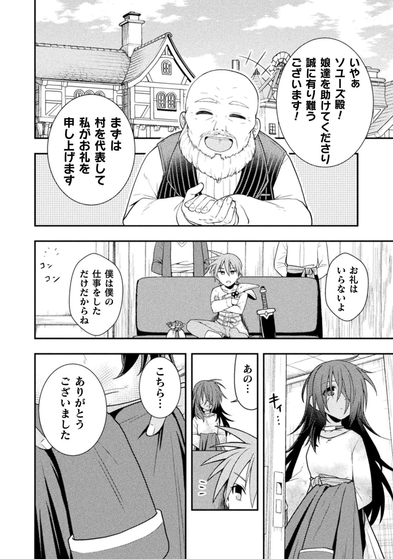 หน้า 24