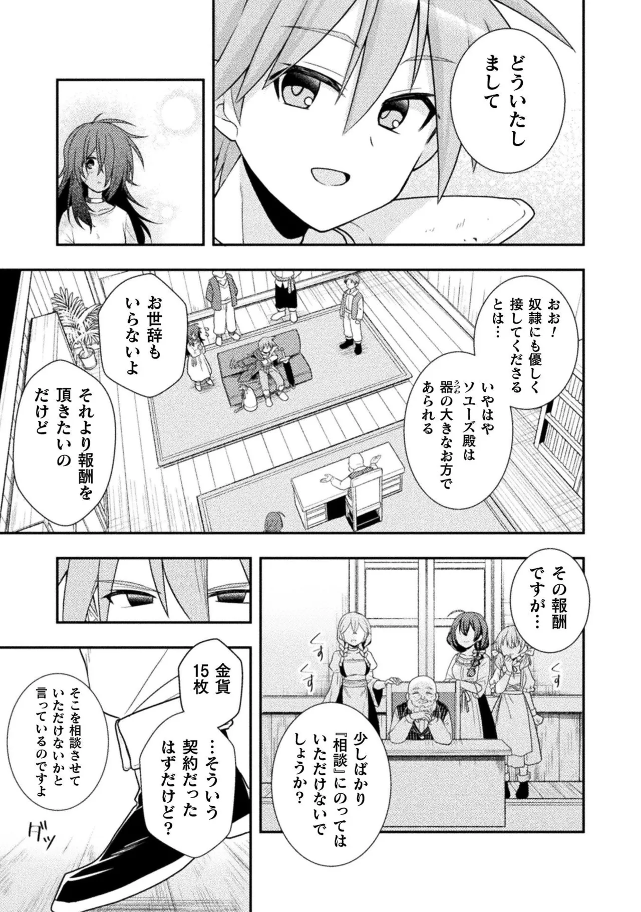 หน้า 25