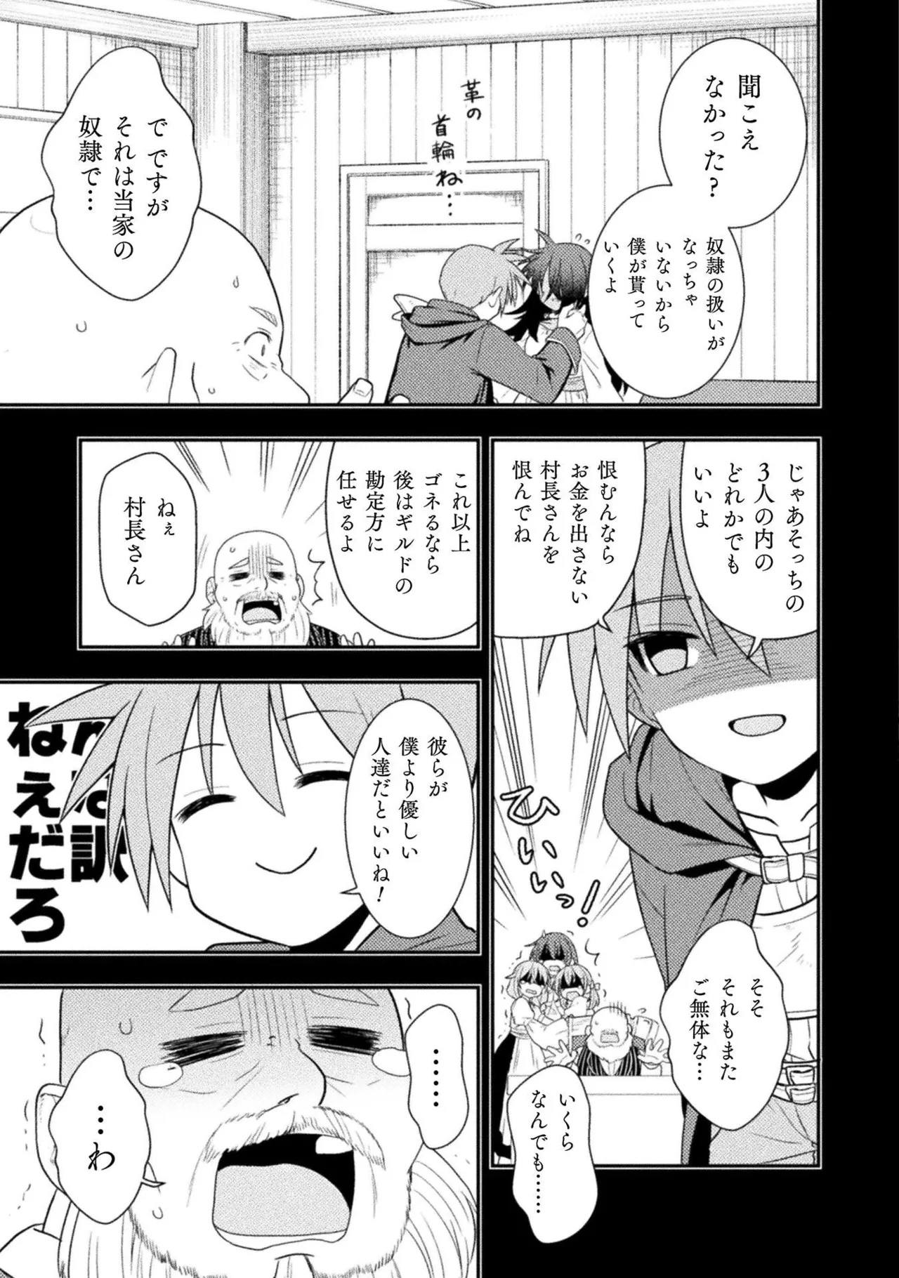 หน้า 37
