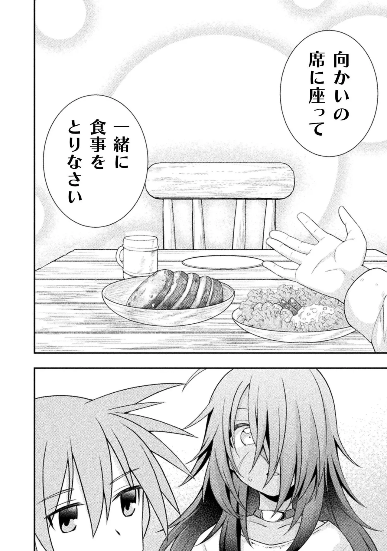 หน้า 42