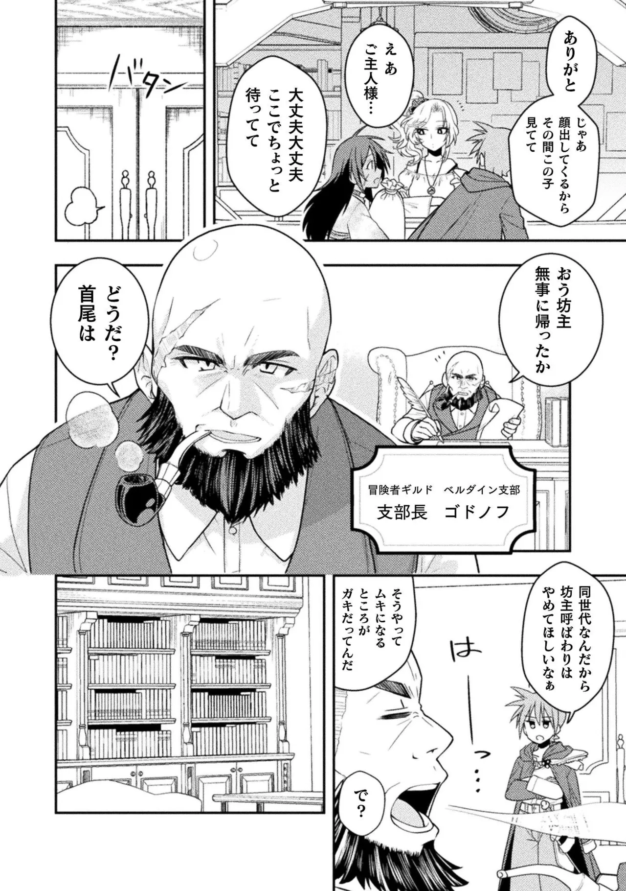 หน้า 81