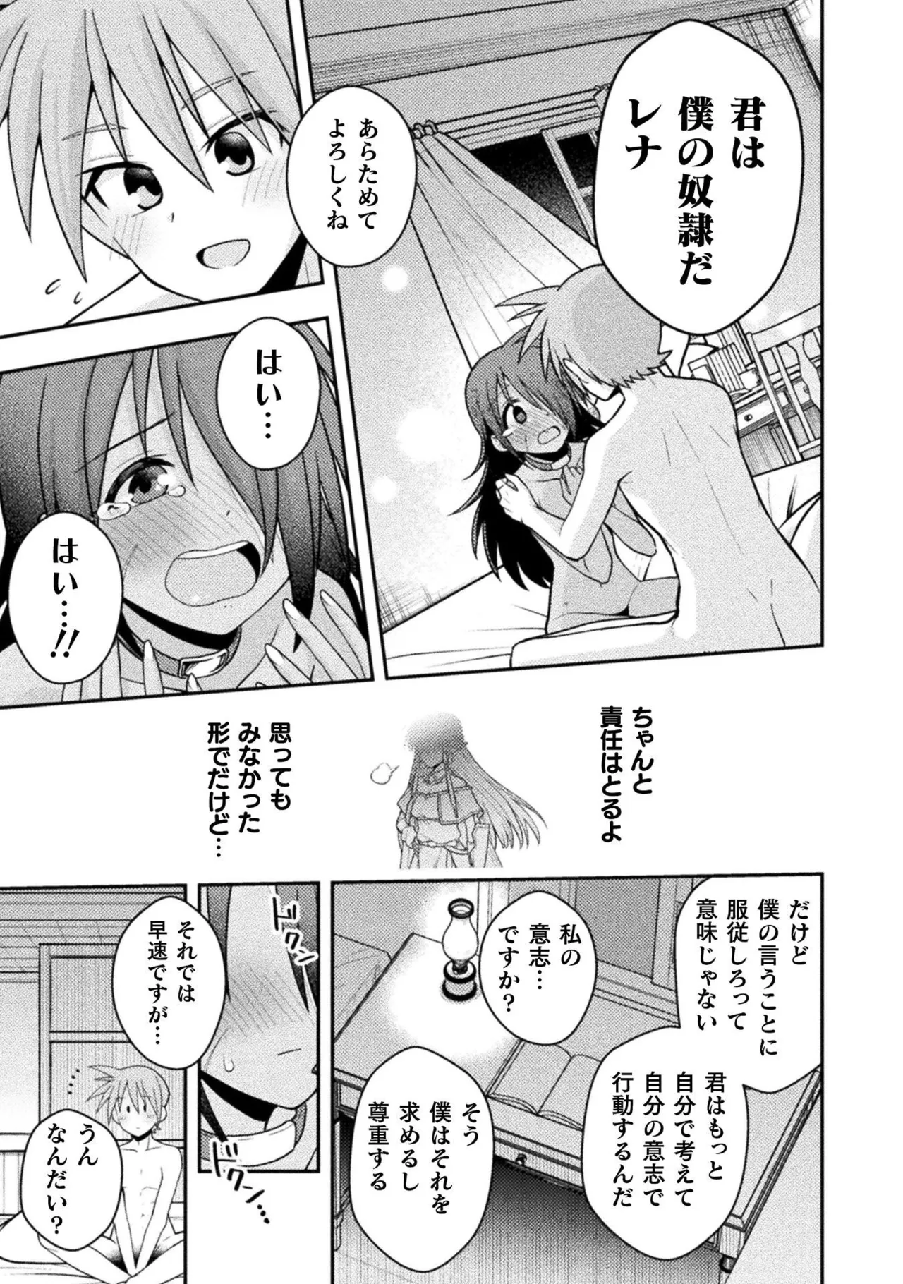 หน้า 103