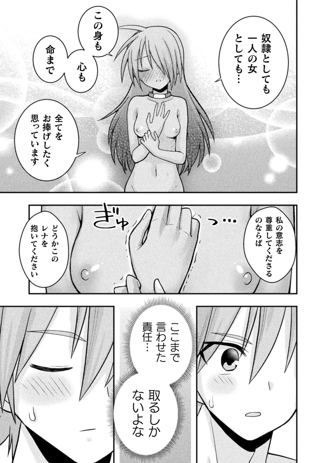 หน้า 105