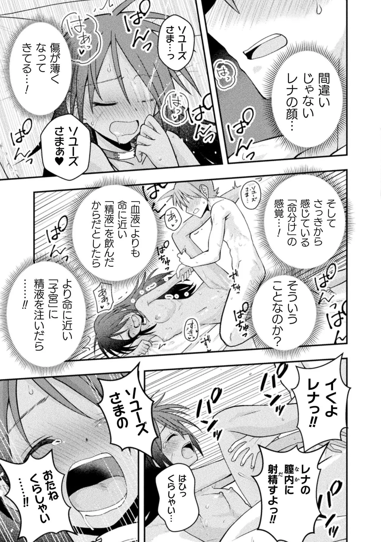 หน้า 111
