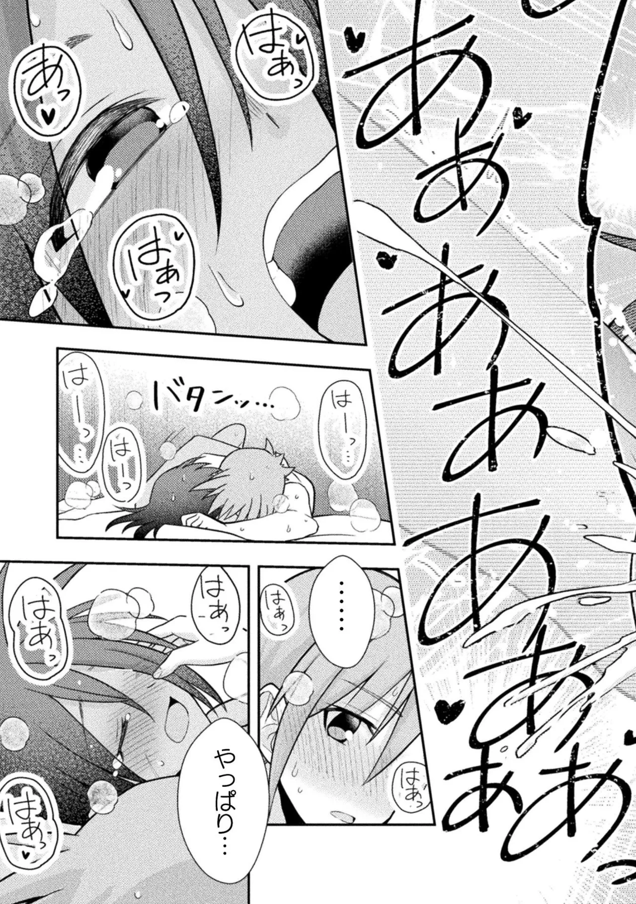 หน้า 113