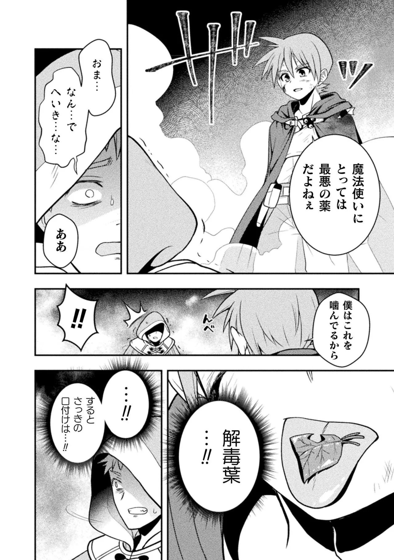 หน้า 199
