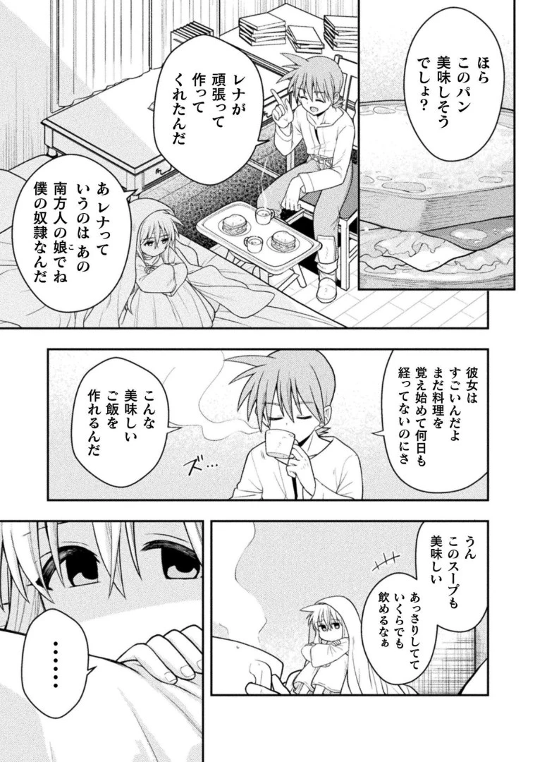 หน้า 241