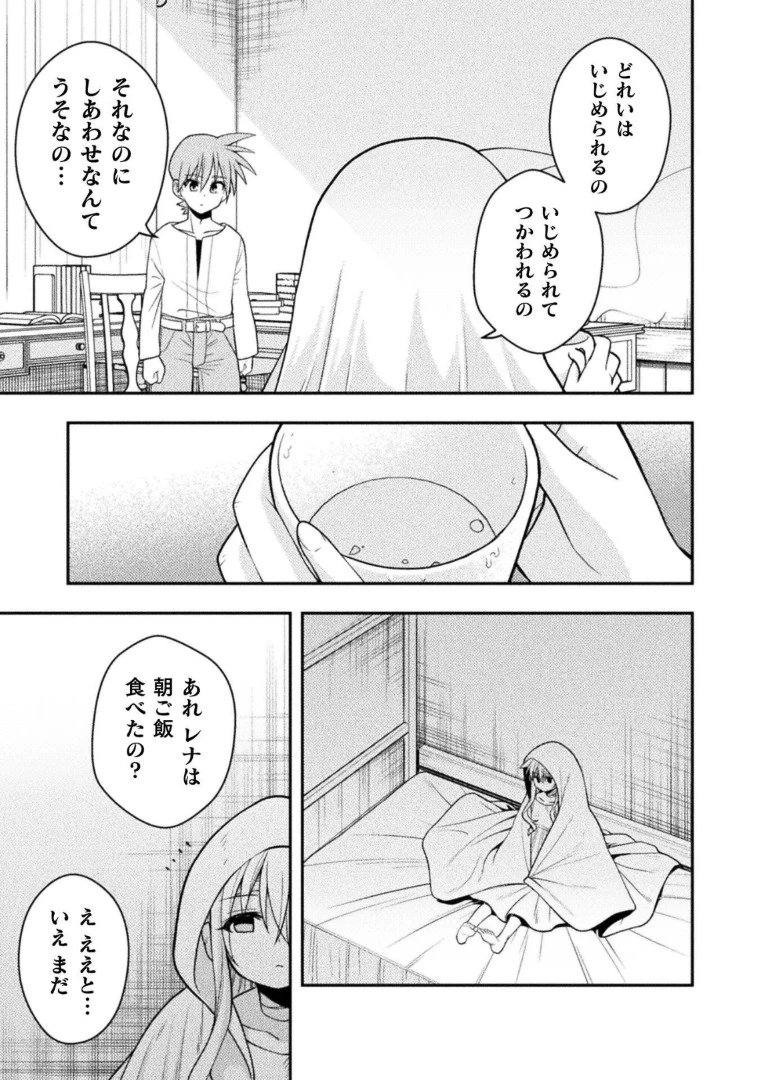 หน้า 245