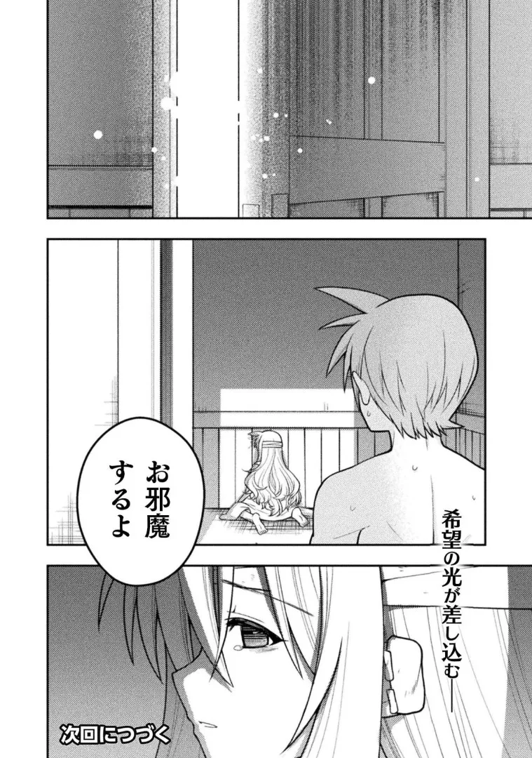 หน้า 262