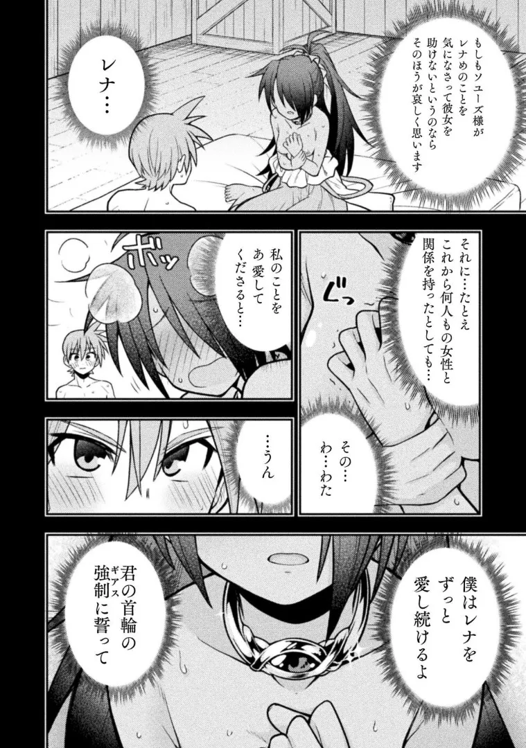 หน้า 264
