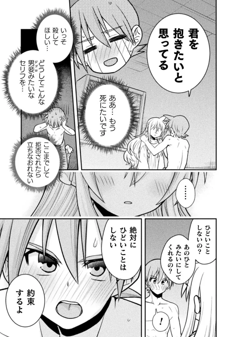 หน้า 271
