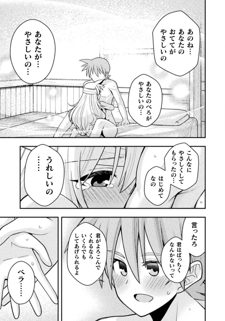 หน้า 283