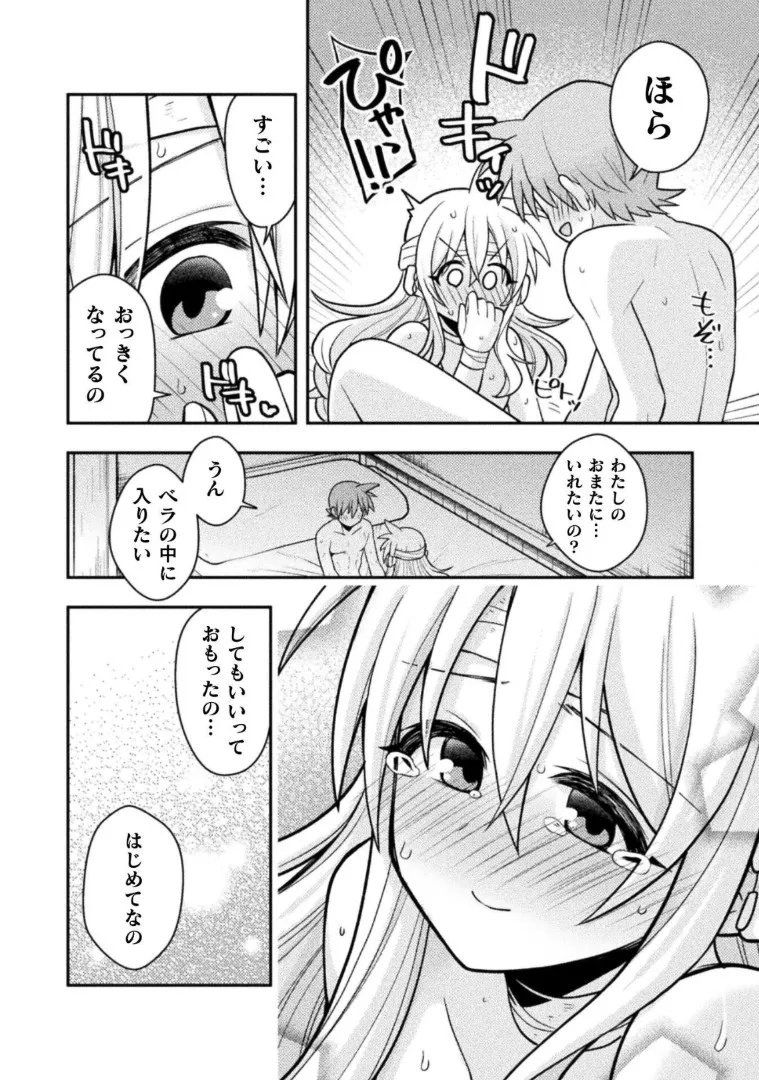 หน้า 284