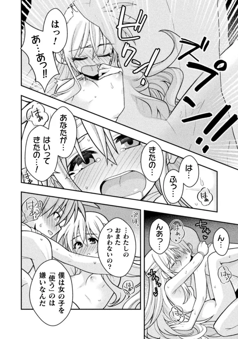 หน้า 286