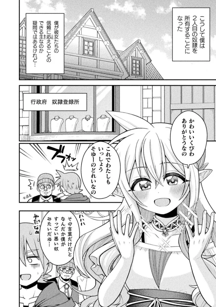 หน้า 303