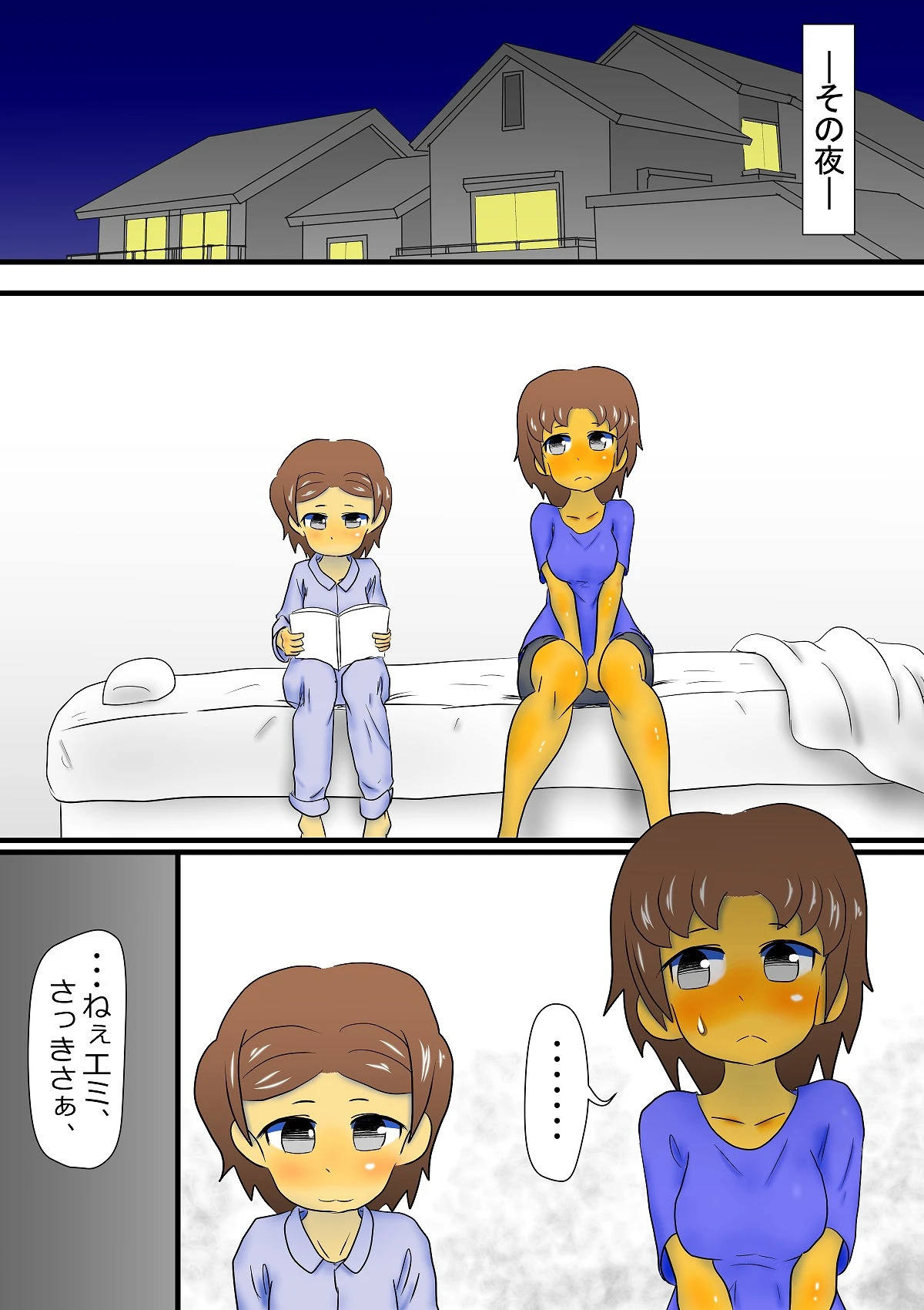 หน้า 10