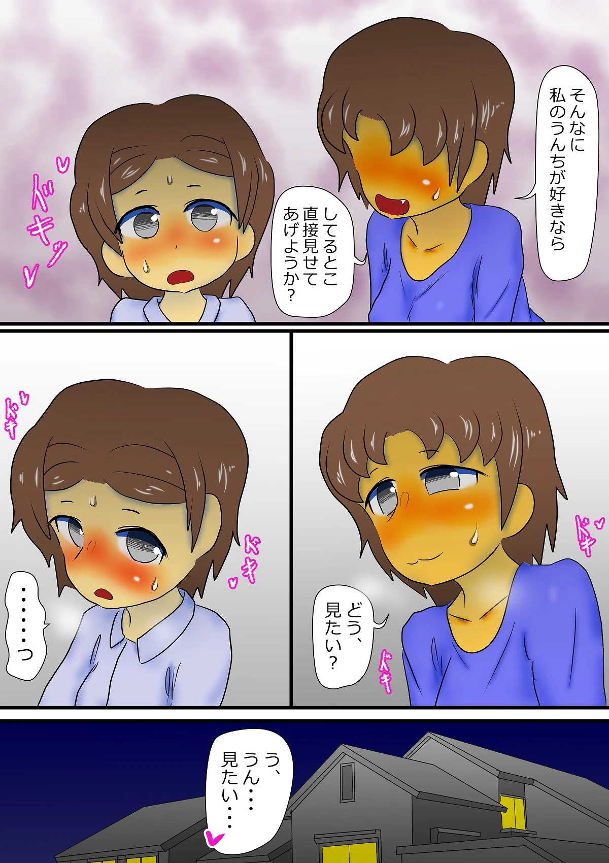 หน้า 12