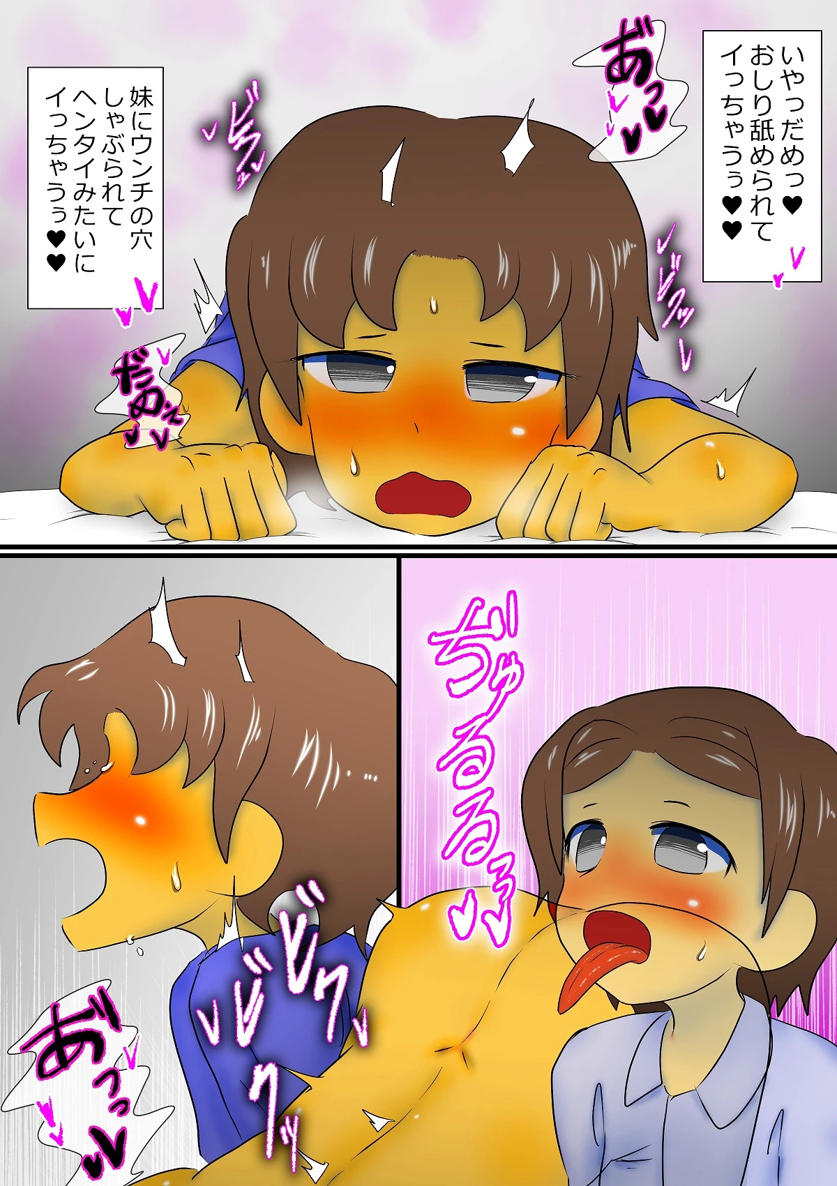 หน้า 22