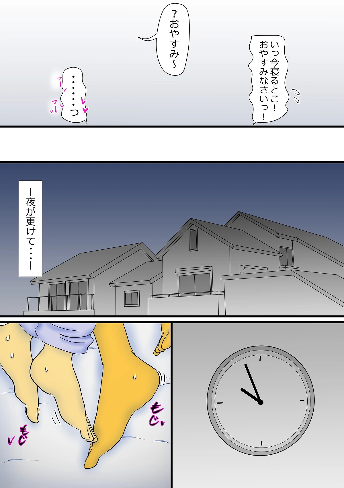 หน้า 25