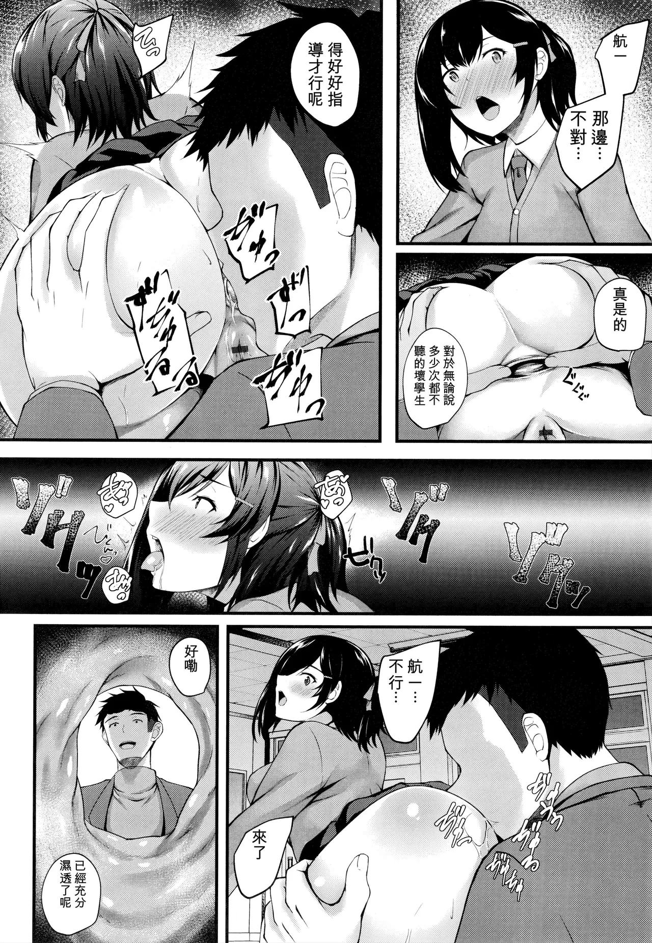 หน้า 12