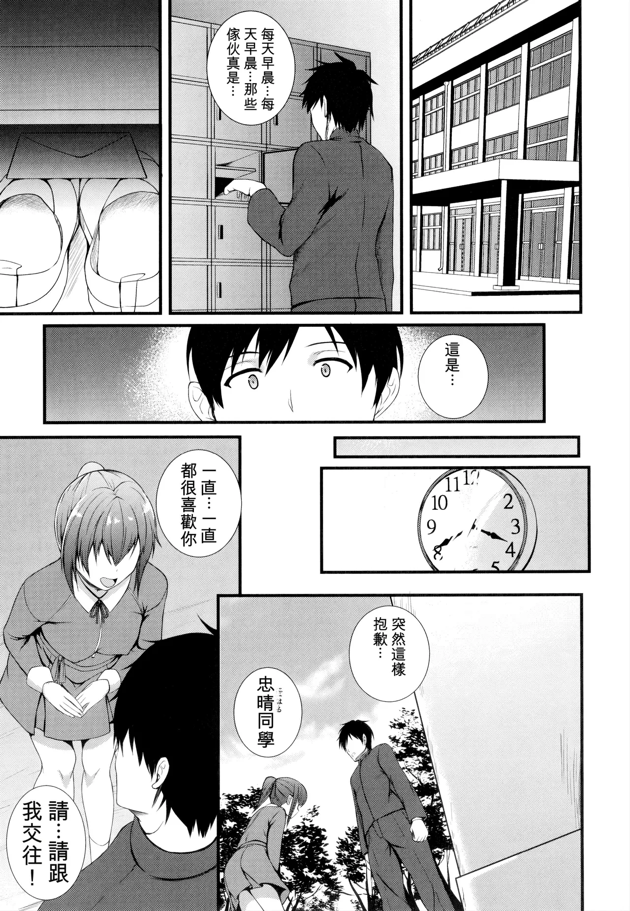 หน้า 59