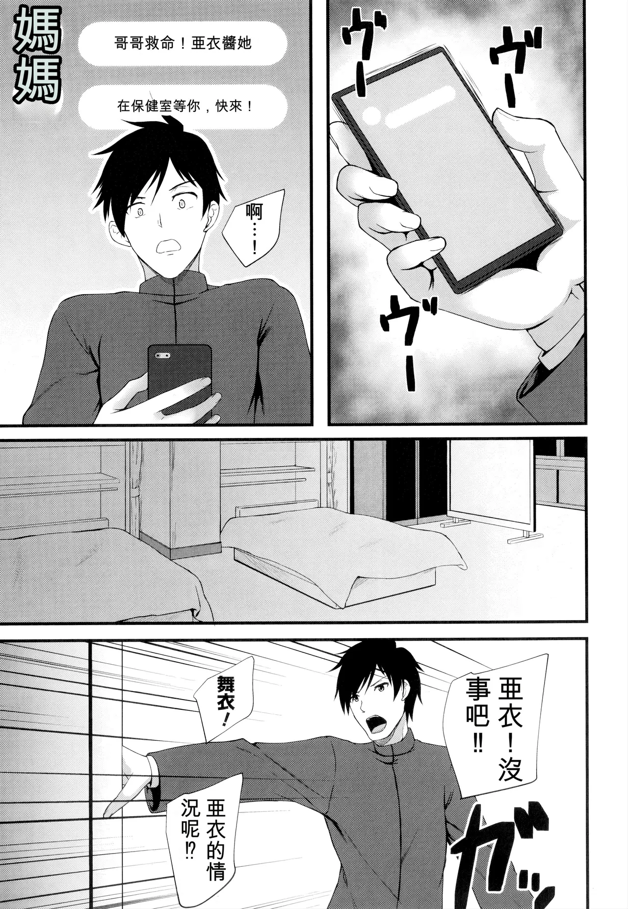 หน้า 61