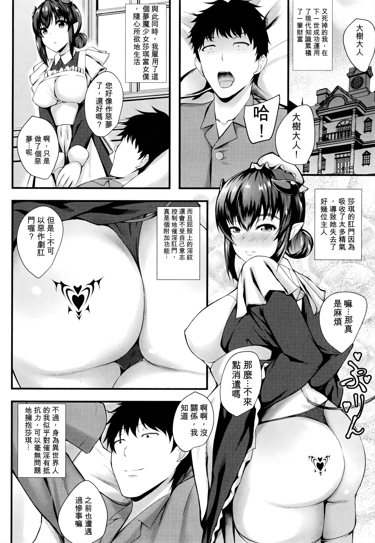 หน้า 86