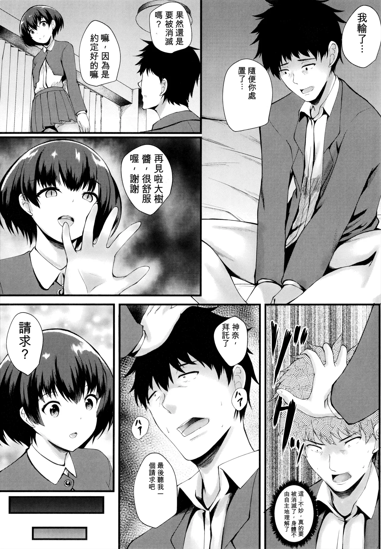 หน้า 109