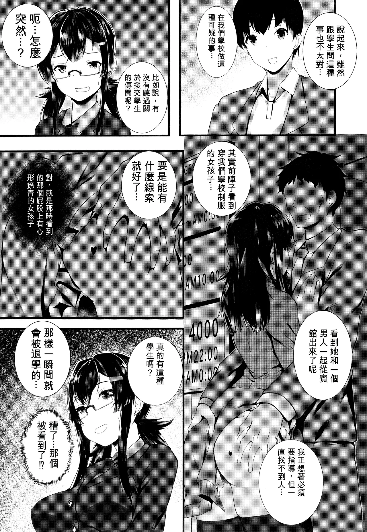 หน้า 151