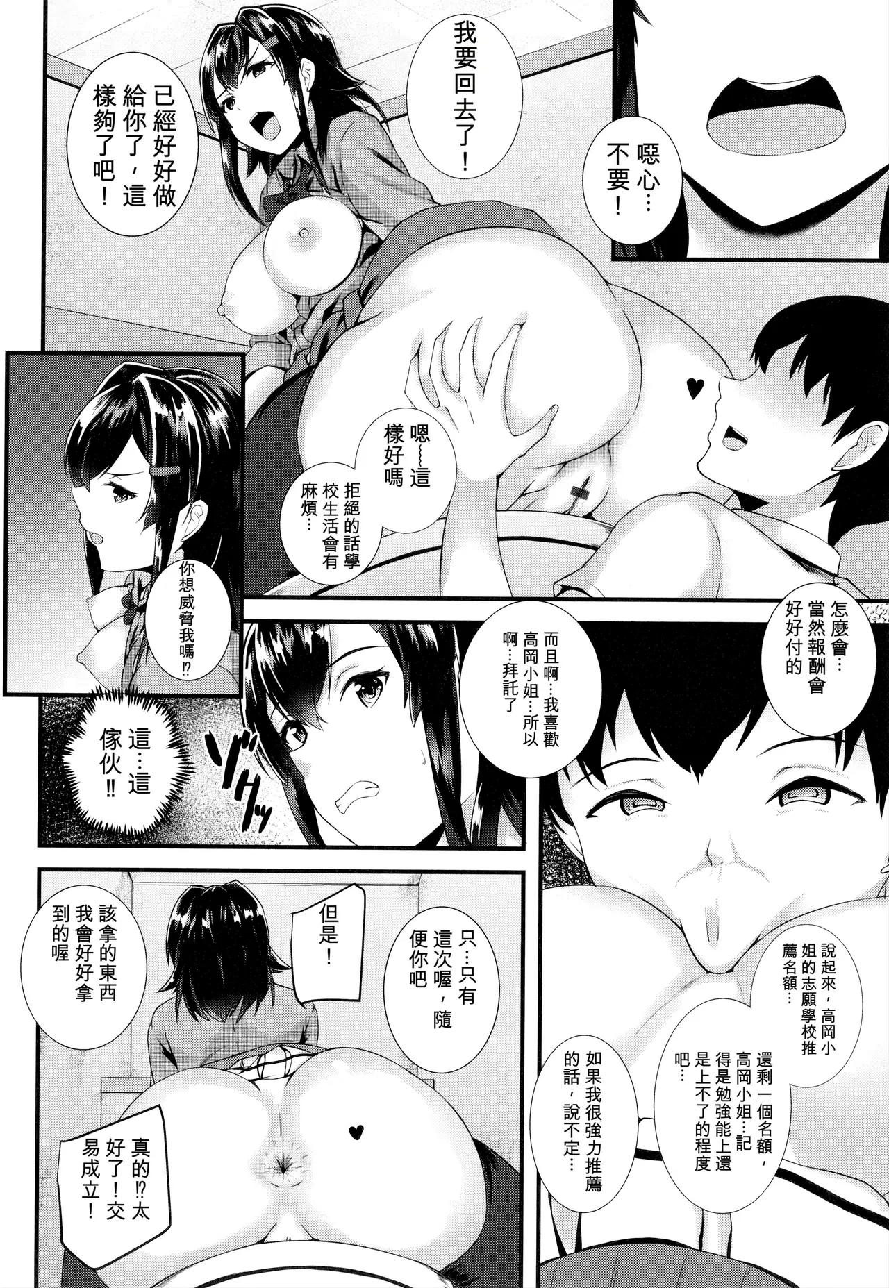 หน้า 164