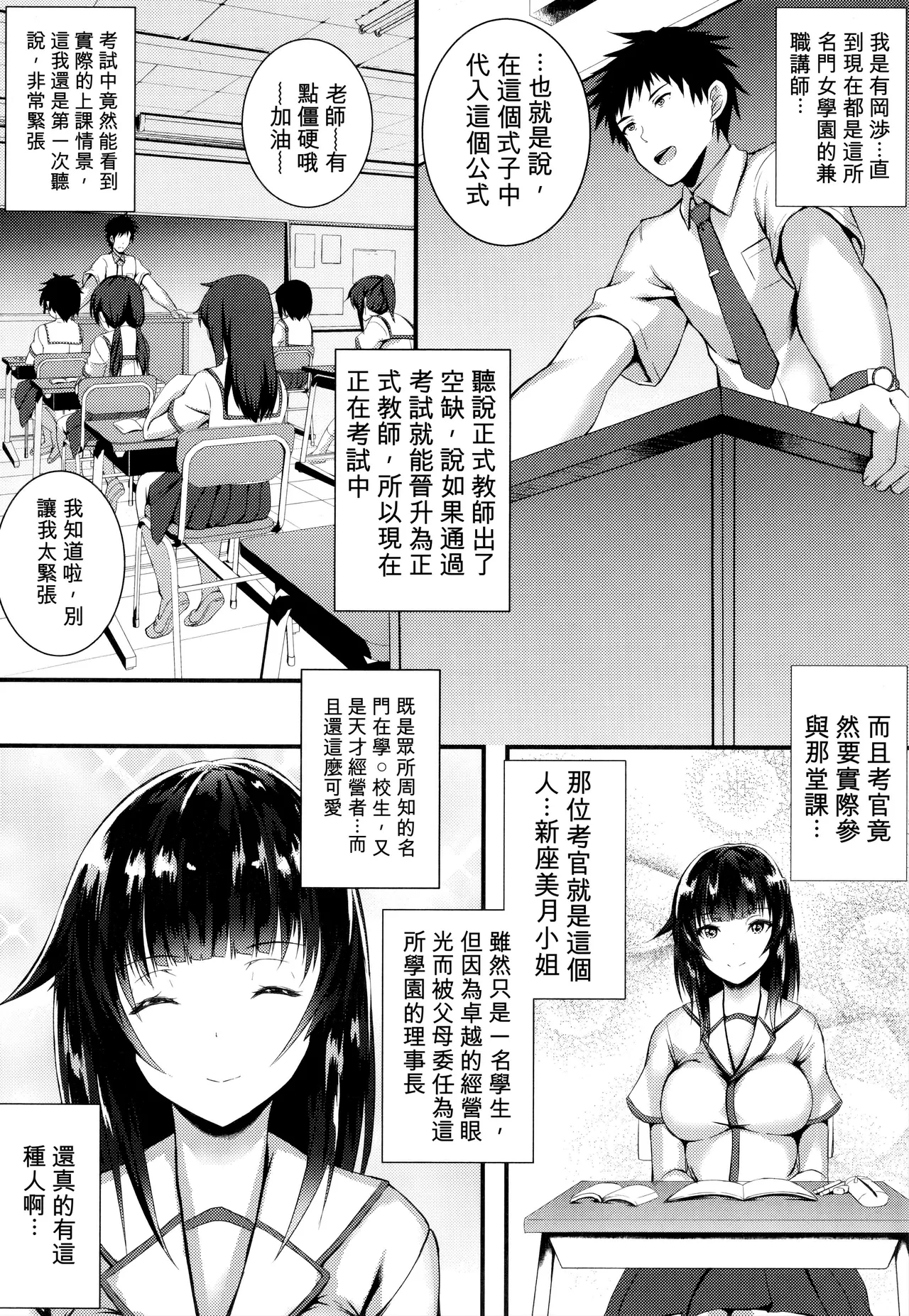 หน้า 174