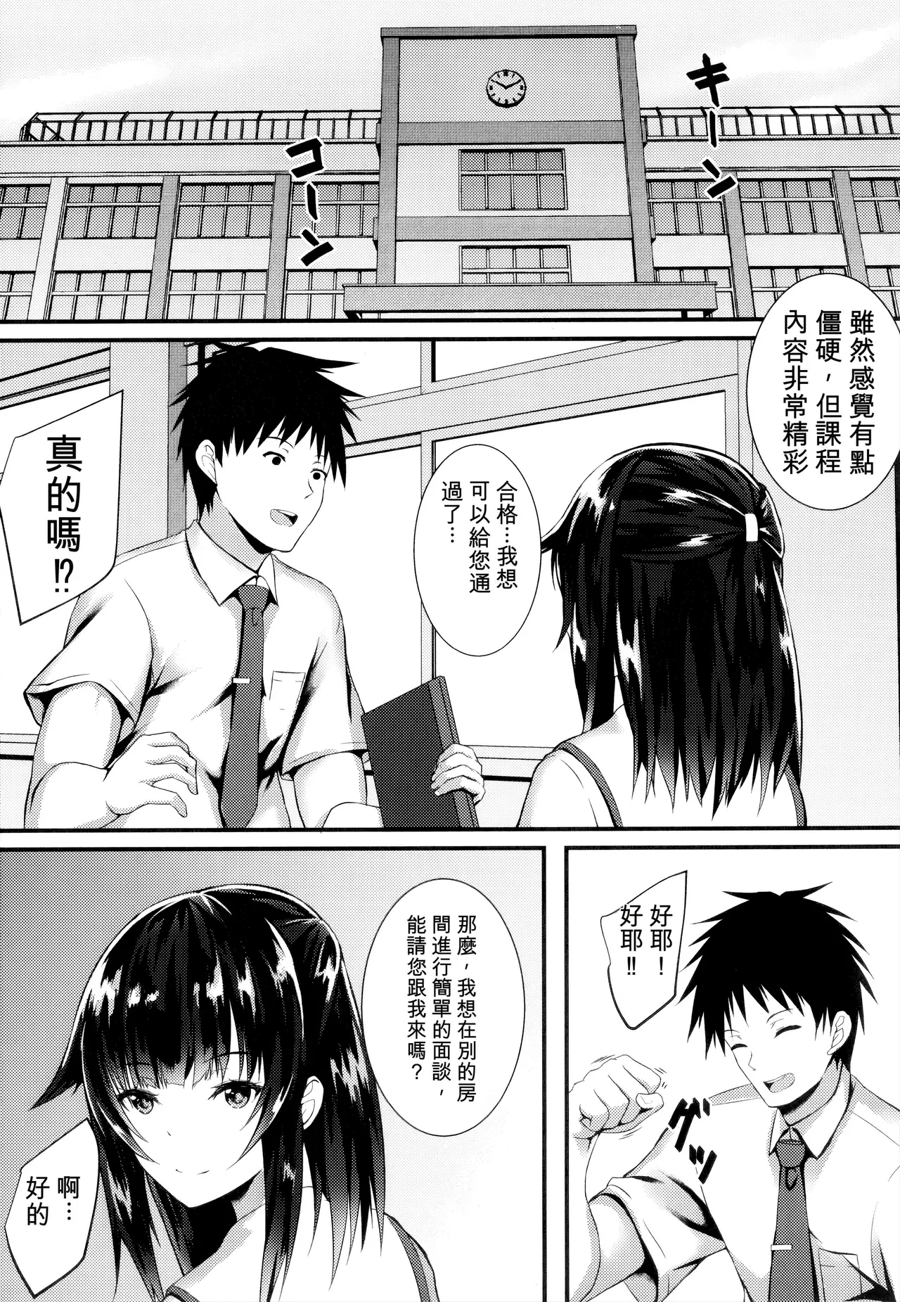 หน้า 175