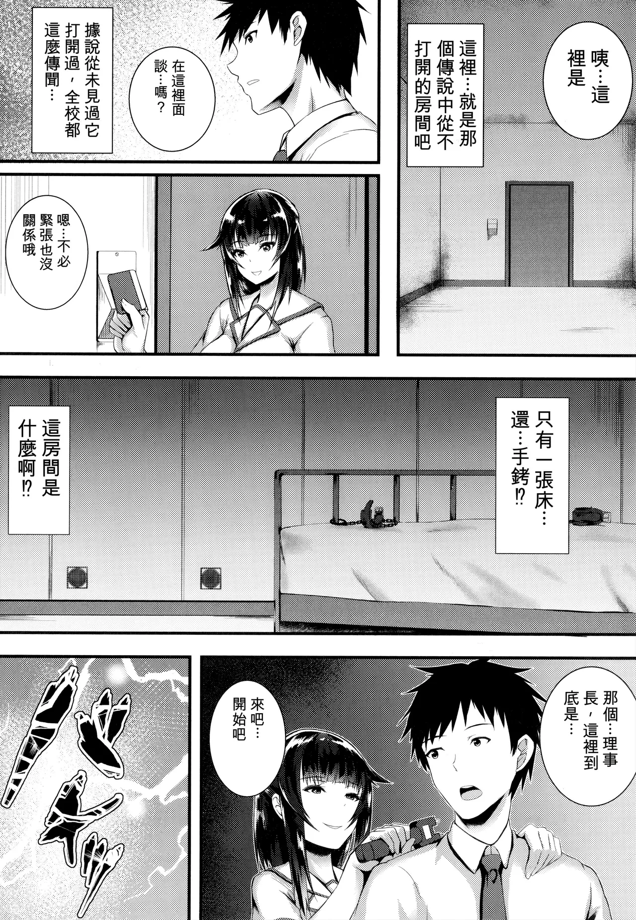 หน้า 176
