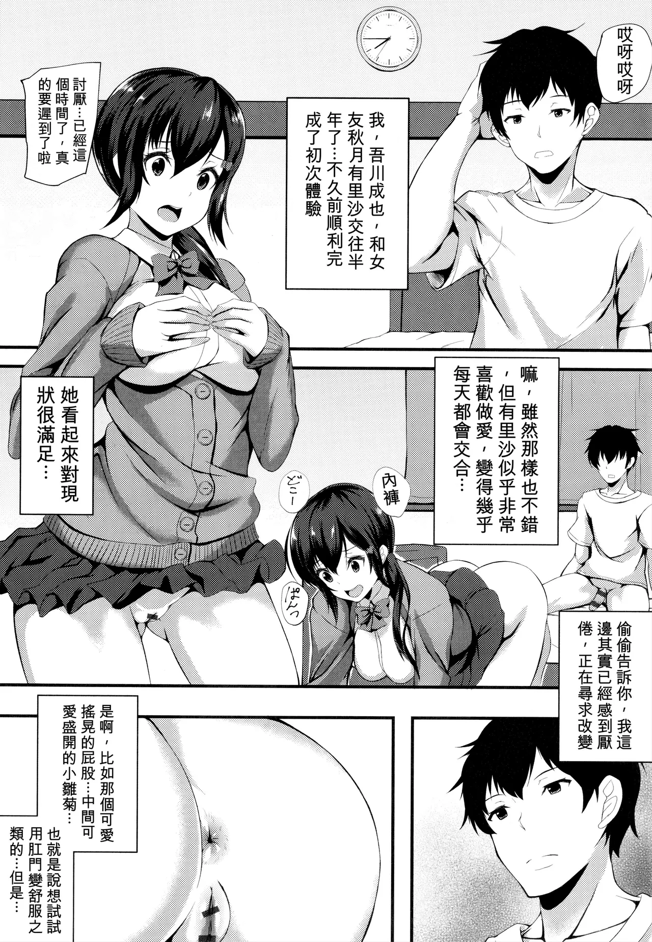หน้า 198