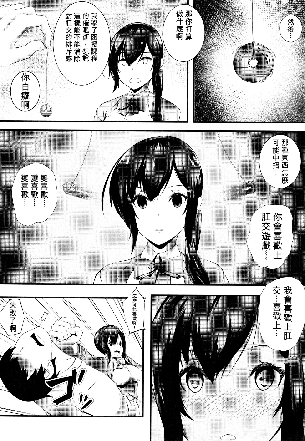 หน้า 200