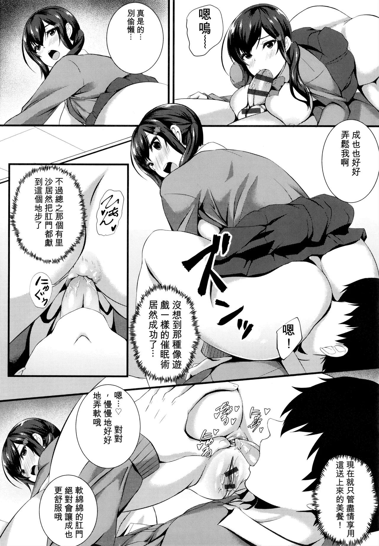 หน้า 204