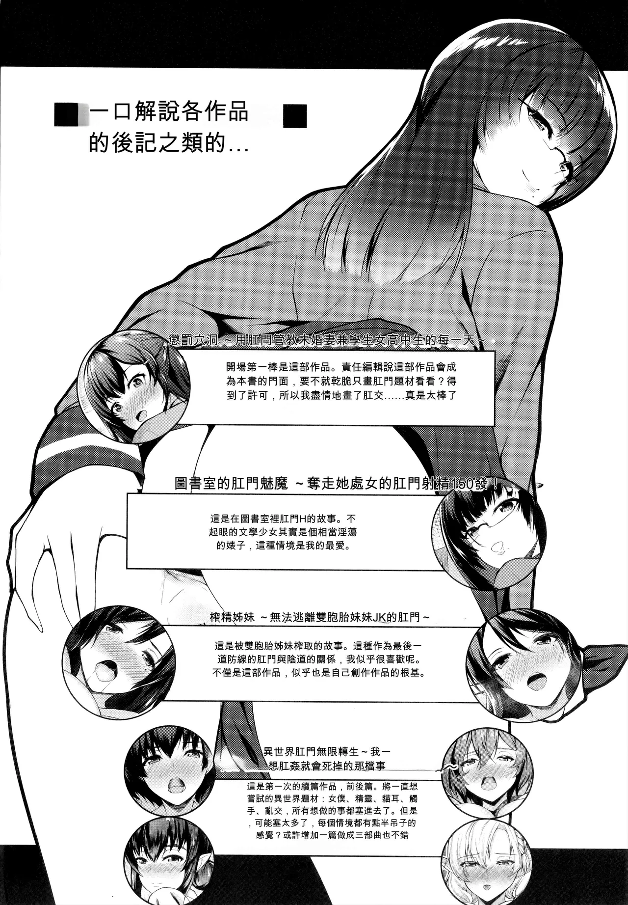 หน้า 214